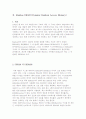 RambusDRAM 10페이지