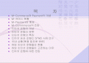 인터넷은행의 현황과 전망 2페이지