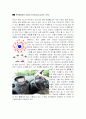 우주탐험 5페이지