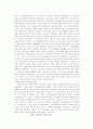 사회보장제도의 확대 문제 11페이지