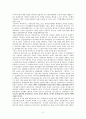 [여성학]이갈리아의 딸들에 관한 자신의 생각느낌 2페이지