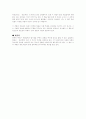 # 천로역정을 읽고(독후감)-존 번연 # 3페이지