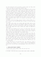 재가노인복지사업(지역사회보호)에 대한 분석 3페이지