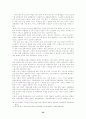 재가노인복지사업(지역사회보호)에 대한 분석 24페이지