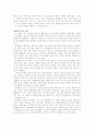 광고사례연구 12페이지