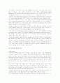 광고사례연구 14페이지