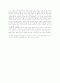 광고사례연구 18페이지