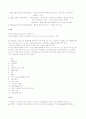 unix 명령어 3페이지
