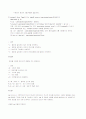 unix 명령어 6페이지