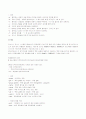 unix 명령어 7페이지