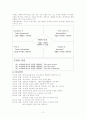 하이마트의 환경분서과 마케팅전략 3페이지