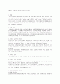  GATT , UR, WTO ( World Trade Organization ) 2페이지