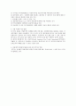  GATT , UR, WTO ( World Trade Organization ) 3페이지