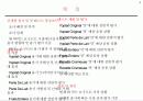 빙그레 요플레의 신제품 출시를 위한 전략적 마케팅 제안-조사자료포함 2페이지