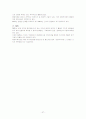 각국의 정보기관 27페이지