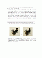 생산관리 시간에 제출한 작업개선 된 프로젝트의 분석 4페이지