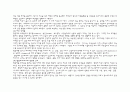 케이스 스터디 (결장암) 20페이지