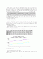 사회 문제론-범죄문제 9페이지