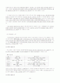 사회복지 문제론-빈곤문제 35페이지