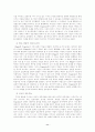 피아제와 비고스키 이론의 차이점 11페이지