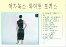 좋은광고와 나쁜광고 5페이지