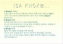 좋은광고와 나쁜광고 6페이지