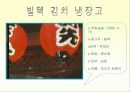 좋은광고와 나쁜광고 23페이지