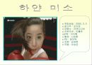 좋은광고와 나쁜광고 28페이지