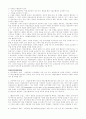UCP500의 해설과 사례 17페이지