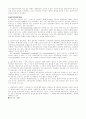UCP500의 해설과 사례 50페이지