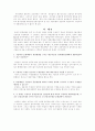 신용장통일규칙사례분석 4페이지
