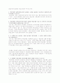 신용장통일규칙사례분석 9페이지