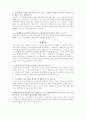 신용장통일규칙사례분석 11페이지