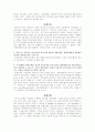 신용장통일규칙사례분석 15페이지