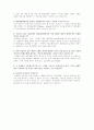 신용장통일규칙사례분석 17페이지