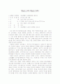 한글고비 1페이지