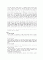 정신분열증(schizophrenia) 에 관한 간호사례연구보고서 2페이지
