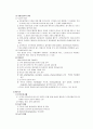 정신분열증(schizophrenia) 에 관한 간호사례연구보고서 4페이지