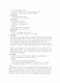 정신분열증(schizophrenia) 에 관한 간호사례연구보고서 5페이지