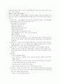 정신분열증(schizophrenia) 에 관한 간호사례연구보고서 6페이지