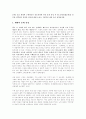 문화와 정치 - 랩음악(힙합문화)와 정치적이해의 관계 1페이지