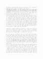 문화와 정치 - 랩음악(힙합문화)와 정치적이해의 관계 9페이지