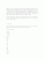 노인복지의 해결책 5페이지