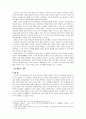 고선지의 연운보 전투와 탈라스 전투 3페이지
