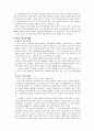 고선지의 연운보 전투와 탈라스 전투 4페이지