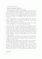 고선지의 연운보 전투와 탈라스 전투 5페이지