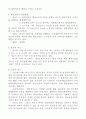 행정소송 3페이지