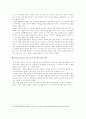 유승준입국거부와관련되헌법적문제고찰 6페이지