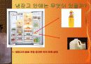 아침햇살 광고계획서-광고시안포함 5페이지
