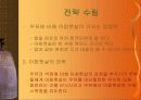 아침햇살 광고계획서-광고시안포함 8페이지
